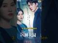 Top 10 Romantic Chinese Dramas With Unforgettable Love Stories 2024 #facts #top10 #trending #viral