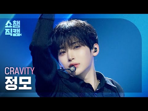 Jungmo