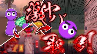 カジノの為にヤバい取引をするギャンカス4人組【Gamble With Your Friends】