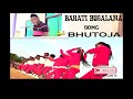 BAHATI BUGALAMA BHUTOJA