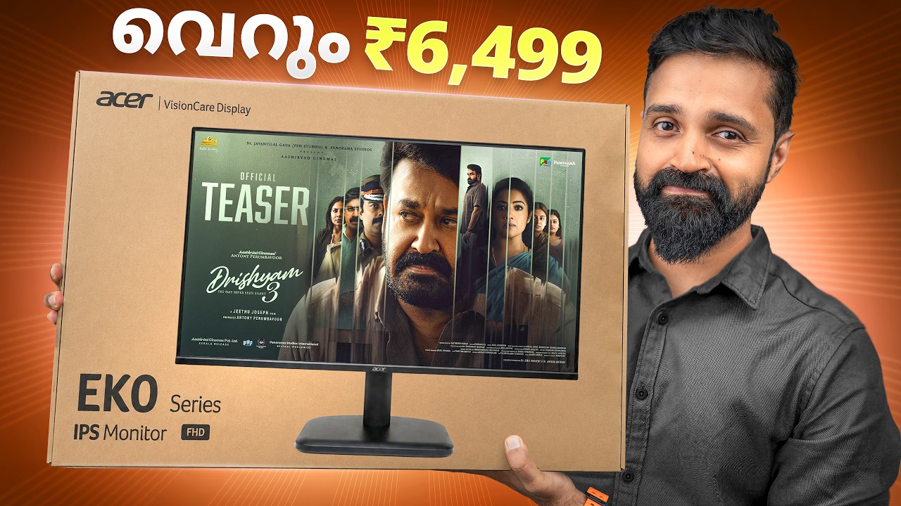 I Bought A Budget Monitor - ഞെട്ടിച്ചു കളഞ്ഞു | Malayalam