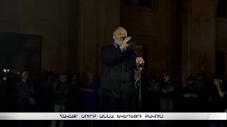 Հավաք՝ Սուրբ Աննա եկեղեցու բակում