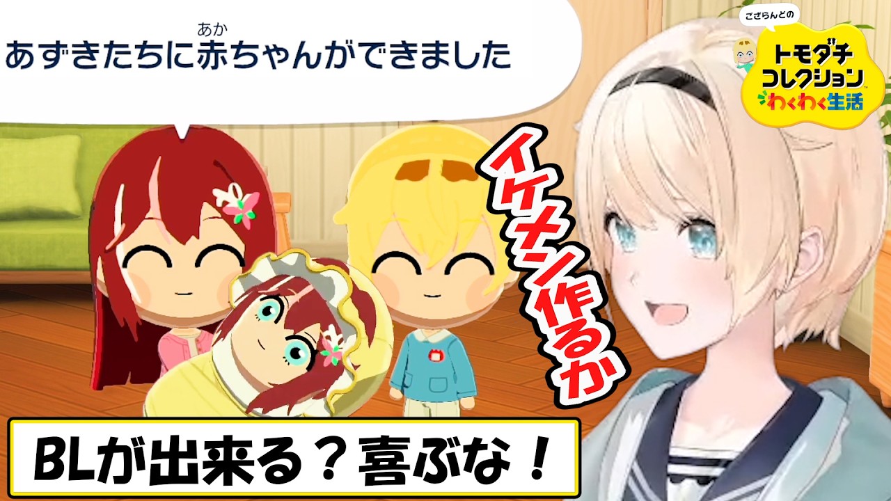 YouTubeサムネイル