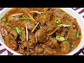 Chicken Masala Kaleji Aise Banae Khane Wale Khate Chale Jae Chicken Liver Masala Recipe