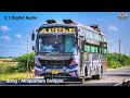 Athipazham Sivappa 5 1 Digital Audio
