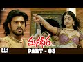 Magadheera Telugu Full Movie 4K Part 08 Ram Charan Kajal Aggarwal Dev Gill SSRajamouli