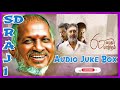 60 Vayathu Maaniram Movie Audio Juke Box SD RAJI Ilayaraja Rasigan