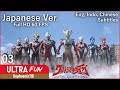 Ultraman Taiga The Movie New Generation Climax 2020 Episode 3 English Indo Chinese Subtitles