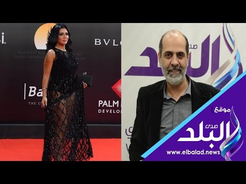 مصمم أزياء عن فستان رانيا يوسف السوشيال ميديا ظلمته.. وبالغت فى وصفه