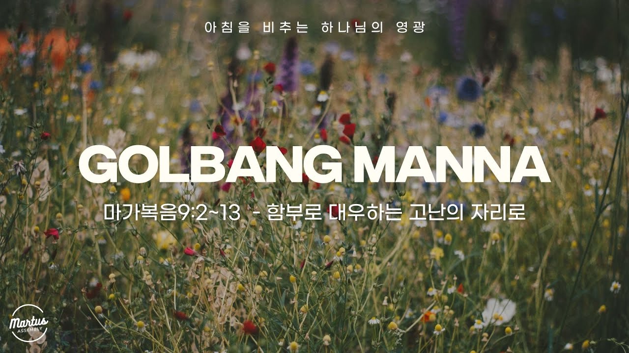 유투브 썸네일