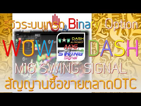 Video WOW Dash M16 Swing Signal MT5
