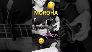 MOROHA 弾き語り カバー 上京タワー 行くぞ ハダ色の日々 アコギ