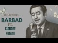 Ke Ho Na Jaaye Pyar Tumse Mujhe 1980 Barbad World Rk Sangeet Old Version Barbad Saiyaara