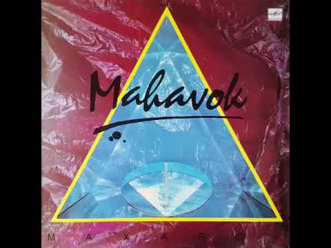 Mahavok Estônia   Mägede Hääl 1987 synth pop USSR