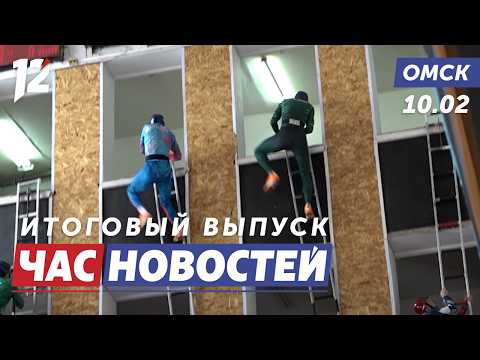 Состязания спасателей / Трековые гонки / Кинофестиваль. Новости Омска