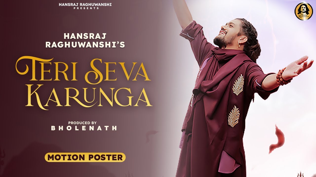 Teri Seva Karunga song lyrics in Hindi – Hansraj Raghuwanshi best 2022 Teri Seva Karunga song lyrics in Hindi – Hansraj Raghuwanshi best 2022