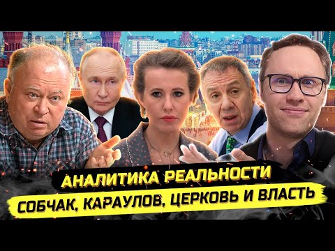 ⚡️ХАОС И СКРЫТЫЕ ЦЕЛИ: ЧТО ПРОИСХОДИТ С РОССИЕЙ И КАК ЭТО ПОНЯТЬ