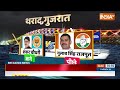 Gujarat Opinion Poll: BJP या Congress... Tharad सीट पर कौन चल रहा है आगे? - Video