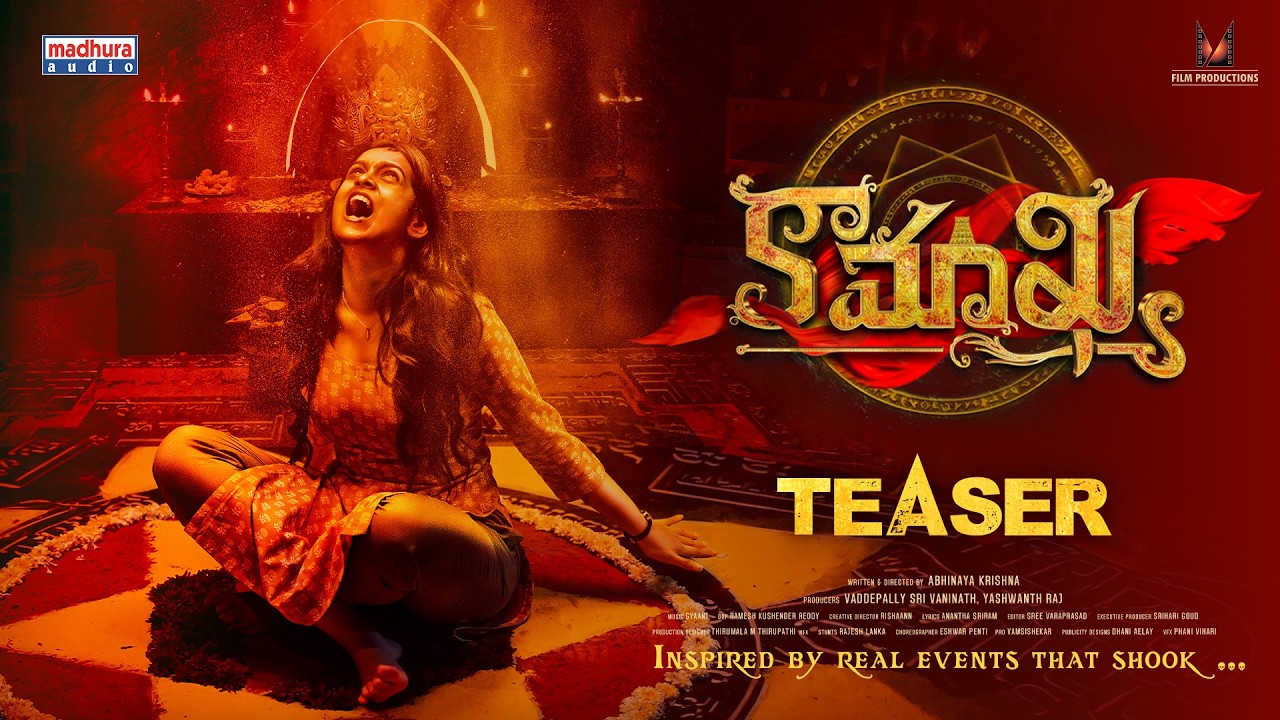 Karmakhya Official Trailer