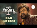 Waltair Veerayya BGM Jukebox HD Waltair Veerayya BGMs HD Waltair Veerayya OST