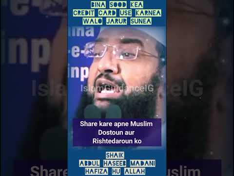 CREDIT CARD use karne wale Zaroor Sune!#islamguidance #creditcard #salafi #whatsappstatus #bayan
