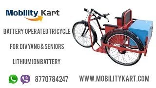 Battery Operated Tricycle For Divyang & Seniors India | Price 49999 | @MobilityKart-8770784247