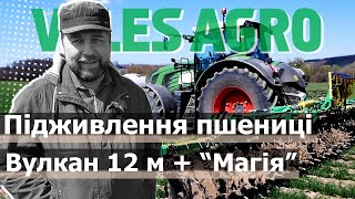 New Veles-Agro VULKAN 12   inzhektornoho vnesennia navisnyi liquid manure spreader | Image 3 - Agroline