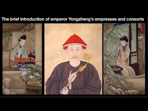 The brief introduction of the emperor Yongzheng’s empresses and consorts