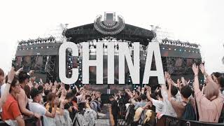 Sam Feldt - Save Tonight  (Official Music Video)