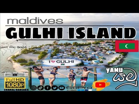 Maldives Gulhi Islend | Local islans Experience | Travel vlog Sinhala
