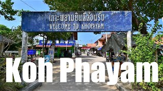 preview picture of video 'Koh Phayam movie rev 1.00'