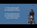 Love Action Drama Aalolam Lyric Video