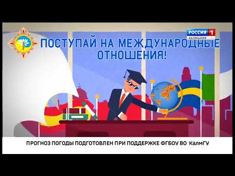 Вести «Калмыкия»: вечерний выпуск 19.07.2018