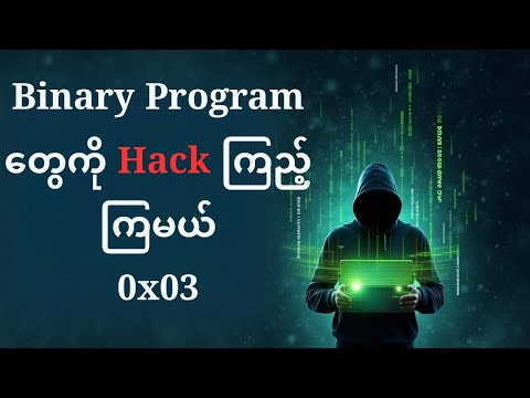 0x03 ROP chain - Binary Exploitation CTF Tutorial | Full Walkthrough (GDB, Pwntools, ROP)