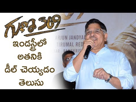 Allu Aravind At Guna 369 Theatrical Trailer Launch