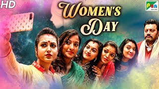 Women’s Day (2020) New Released Full Hindi Dubbe