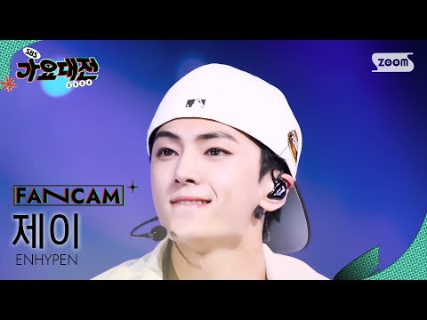 Jay - XO (Only If You Say Yes) - Gayo Daejeon 2024 SBS Gayo Daejeon Winter: Merry Music