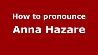 How to pronounce Anna Hazare