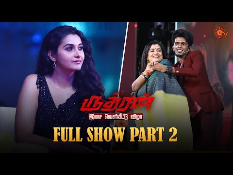 Rudhran Audio Launch - Full Show..