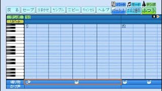 パワフルプロ野球で応援歌　Move Your Heart(中日)