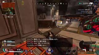 [APEX legends]アサルトジサマ買って赤箱拾うだけ[PS4]
