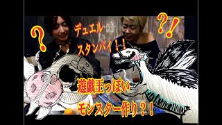 創作！！！遊戯王カードモンスター作り！虫×昆虫編！第一弾