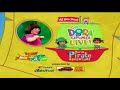 Dora The Explorer Dora S Pirate Adventure Live Commercial 2003