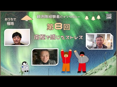 南極:研究者らは「憂慮すべき」観測を行う