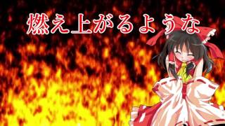 【東方PV】「Burninng Heart」のPVを作ってみた