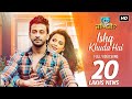 Ishq Khuda Hai Ke Tumi Nandini Bonny Rupsha Raju Das Ishan Mitra Nishita Barua SVF