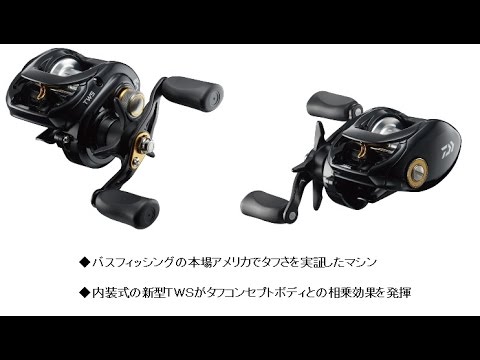 グローブライド　「ＴＡＴＵＲＡ」に待望のミドルギア追加