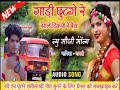 Dj Sharad Lucky