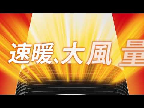 セラミックファンヒーター ホワイト KCH-LWSW121-W [人感センサー付き