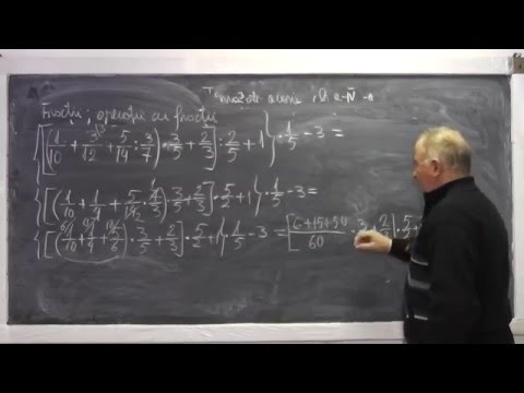 2/2 Lectia 817 - Probleme ce presupun operatii cu fractii si metoda figurativa - Tema Clasa 4